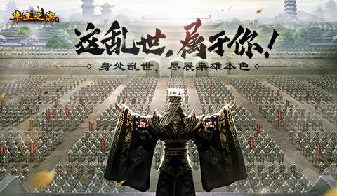 率土之滨4天新手进阶大神攻略[多图]