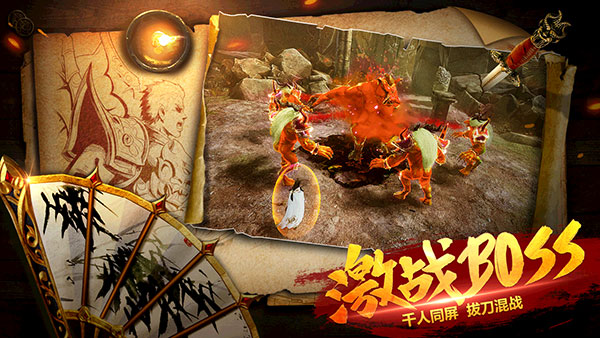 战力超神 《斩月屠龙》传世神装获取秘诀曝光