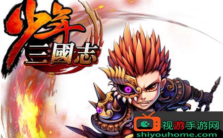 少年三国志:三国群雄最强阵容，无懈可击百战百胜！