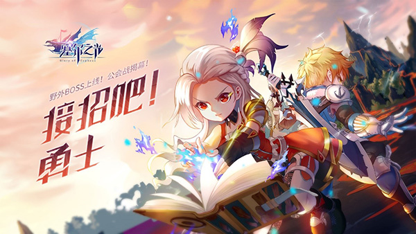 《塞尔之光》手游五大职业选择推荐