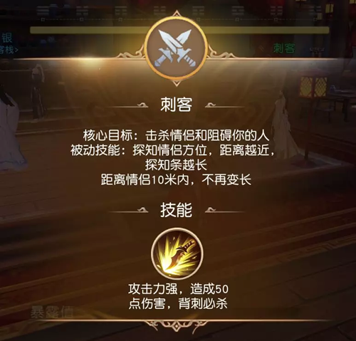 《天下》手游“龙门谍影”激情开场，读完这份攻略才能百战百胜!