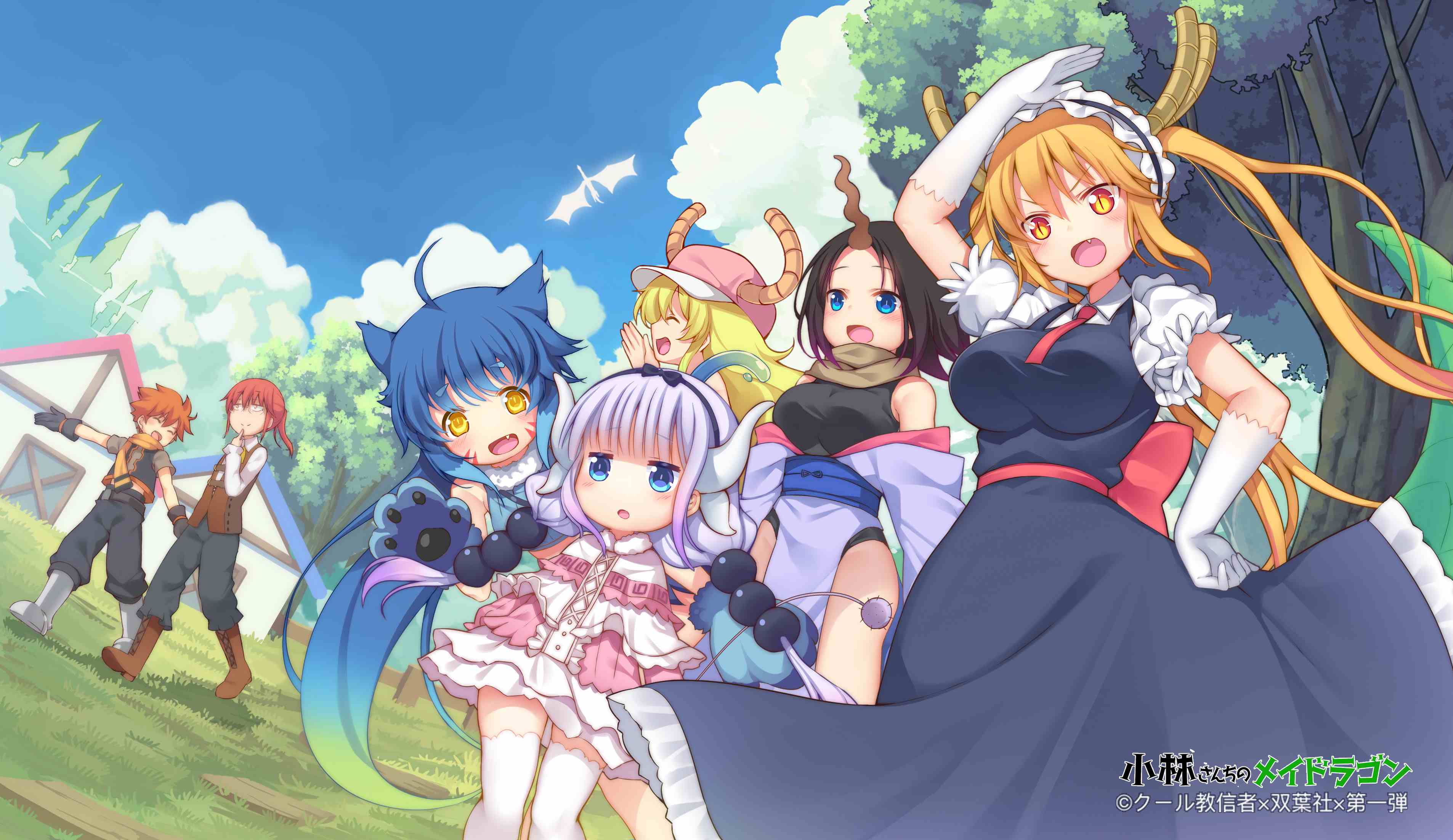 现象级手游《牧羊人之心》将于9月底二度联动人气动漫《小林家的龙女仆》