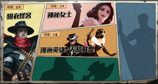 开启全新篇章《辐射避难所Online》超级英雄横空出世