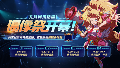 燃烧生命的狂意 《非人学园》少女偶像乐队贝斯手琰萝曝光