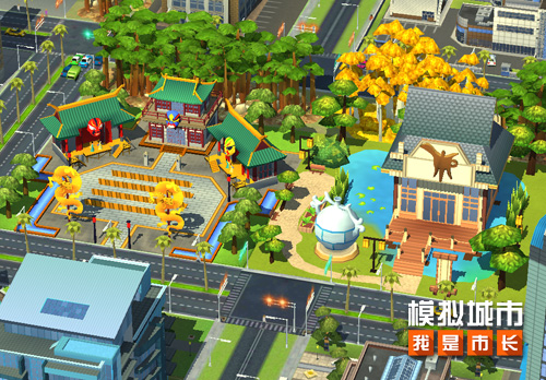 《模拟城市我是市长》即将迎来盛世华诞版本
