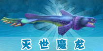 《饥饿鲨进化》巨型鲨鱼性价比