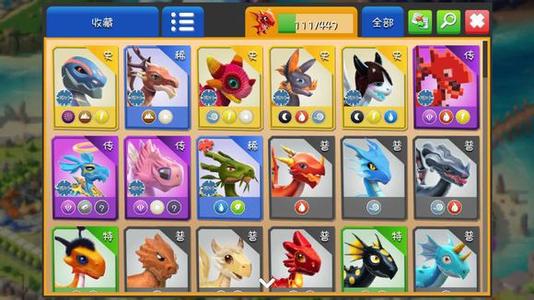 《萌龙大乱斗》传奇龙选择攻略