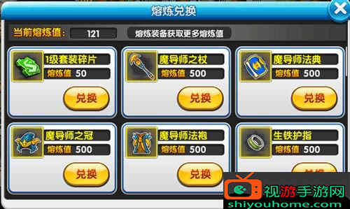 《冒险王2》新手成长攻略