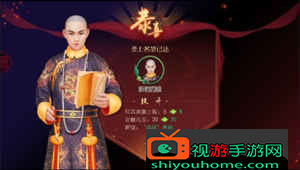 《叫我万岁爷》国力提升攻略