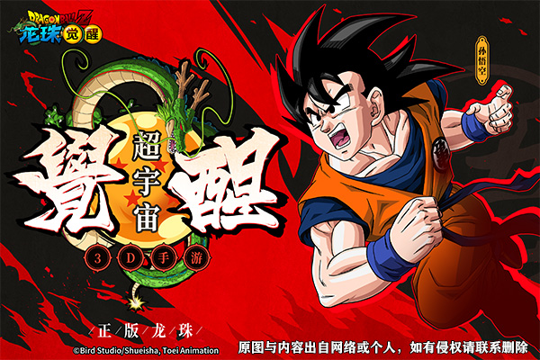 团队最佳辅助？《龙珠觉醒》人造人16号解析