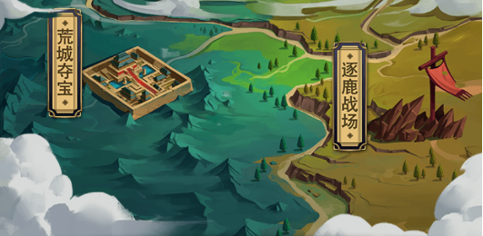 巧取古籍《情剑奇缘》荒城夺宝玩法指南