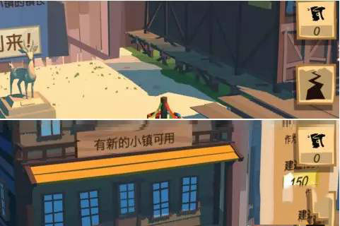 《边境之旅》小镇辨别技巧