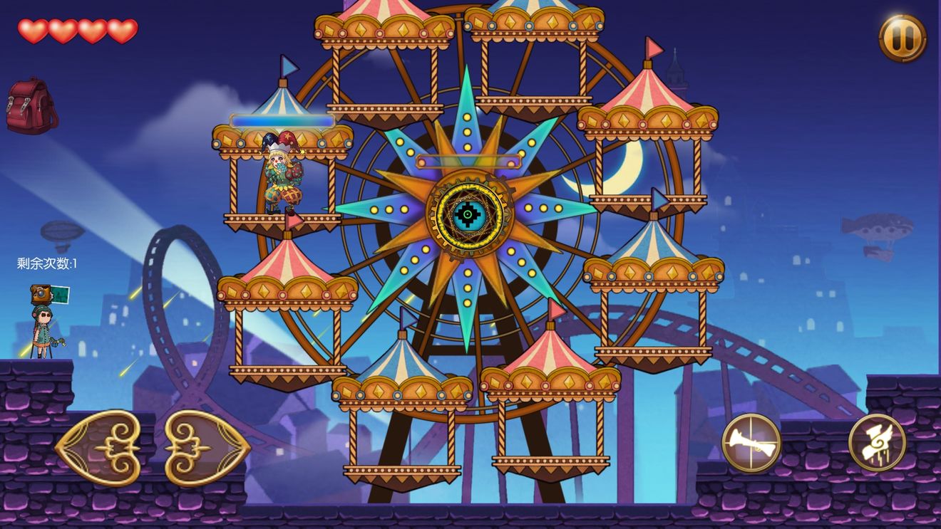 《触不到的你》1-5玩法攻略