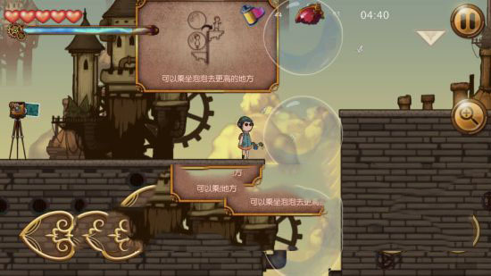 《触不到的你》新手玩法技巧