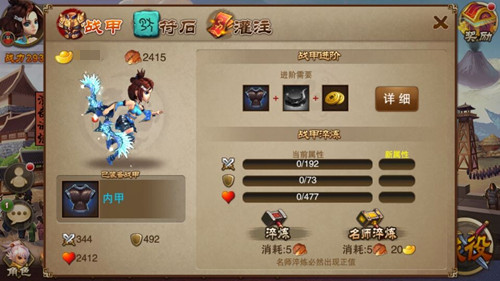 三国之刃怎么押送军需：三国之刃押送军需的方法攻略