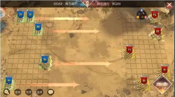 《啪啪三国2》疾风赵云克制玩法