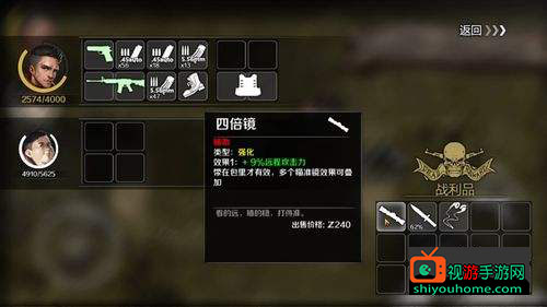 《走出去》新手上手攻略