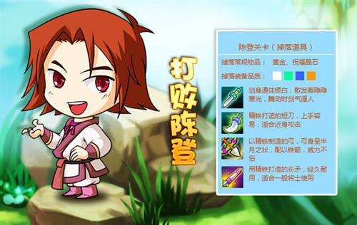 《梦回三国》成长进阶攻略