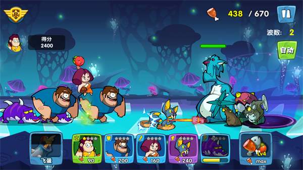 《石器总动员》Boss打法攻略