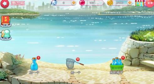 《梦幻恋舞》漂流瓶玩法攻略