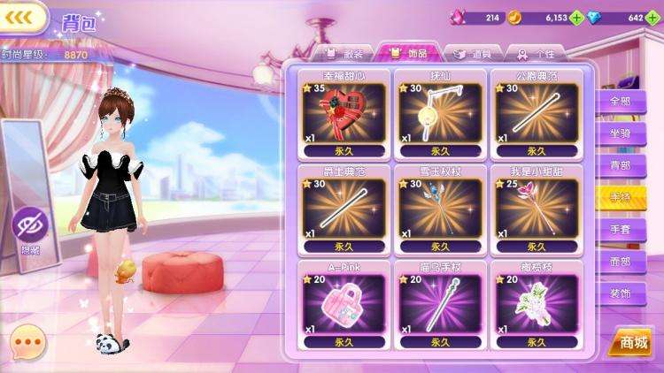 《全民乐舞》十二彼方玩法攻略