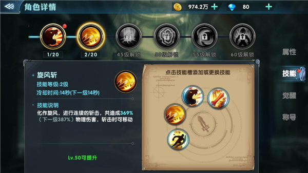 控制与爆发并存《幻域战魂》裁决者技能搭配进阶指南