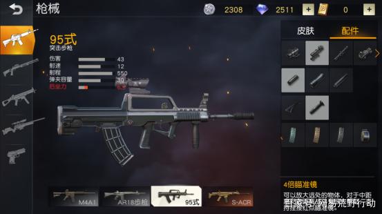 花式应对蛇皮走位《荒野行动》X华为商城展开IP联合