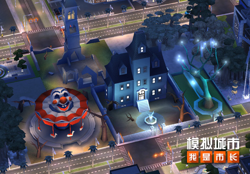 《模拟城市我是市长》即将迎来万圣节更新