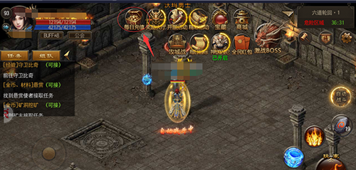 《烈火雷霆》转生玩法攻略