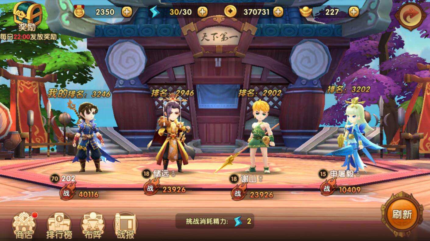 《轩辕剑3》萌新入坑指导