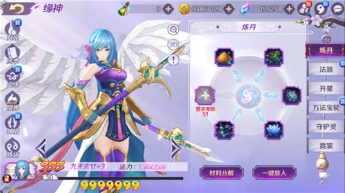 《轮回诀》氪金充值攻略