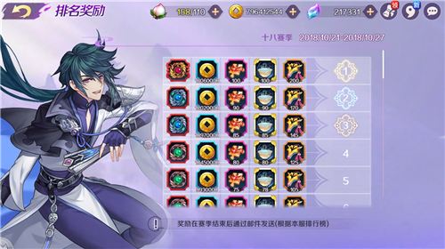 《轮回诀》新手提升攻略