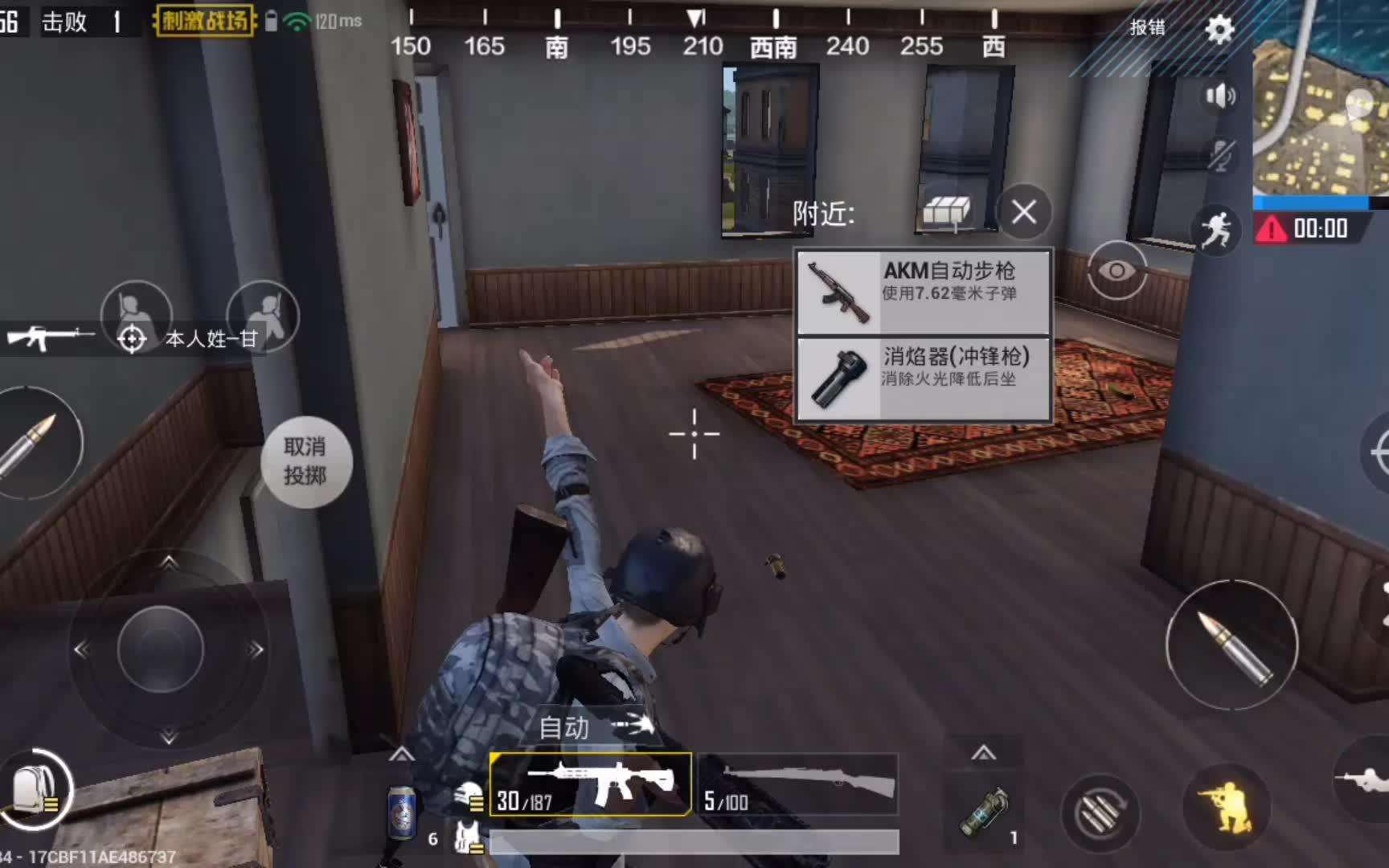 《终结战场》新手进阶攻略