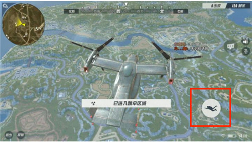 《终结战场》新手跳伞攻略