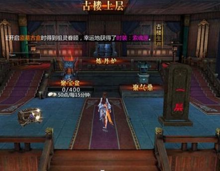 《盗墓OL》灵异现象大全