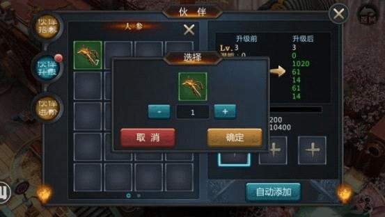 《盗墓OL》新手升级攻略