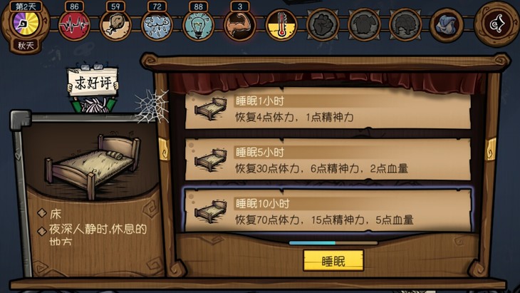 《荒原》新手玩法攻略