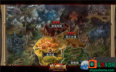 《暗黑黎明》地图介绍