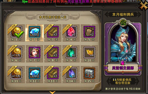 《暗黑黎明》金币钻石获取攻略