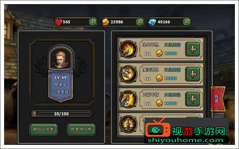 《暗黑黎明》战力提升攻略