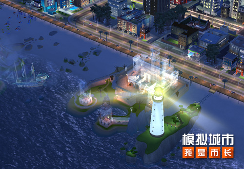 新建筑上线《模拟城市我是市长》万圣节版本今日全平台更新