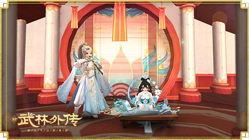 情缘玩法升级 新《武林外传手游》全新