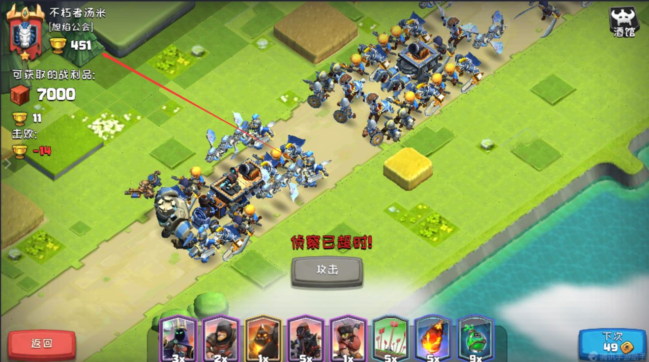 《帝国防线》伏击排位玩法攻略