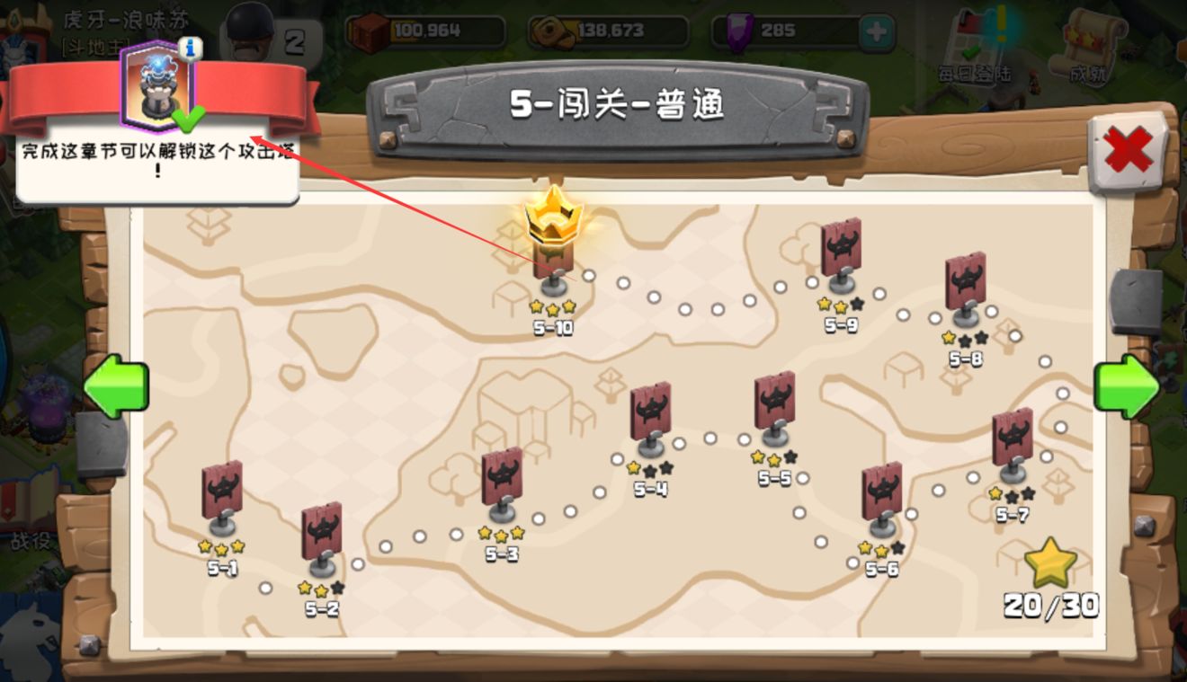 《帝国防线》游戏玩法攻略