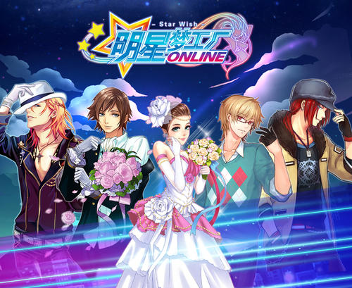 《明星梦工厂》新手升级攻略