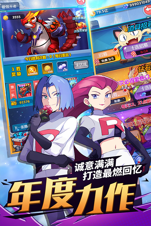 多元战斗 我去玩挂机吧小精灵h5精灵进化超强降临