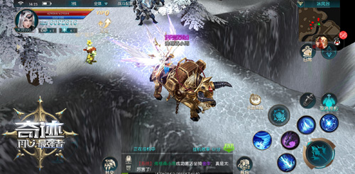 厚德载物 《奇迹最强者》金牛坐骑上线