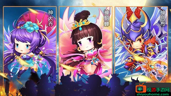 《三国大领主》武将搭配攻略（三）