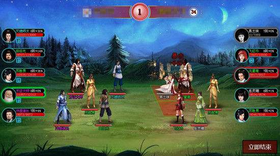 《武侠全明星》新手实用技巧