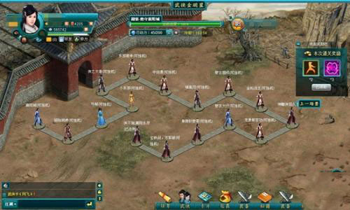 《武侠全明星》紫卡人物推荐